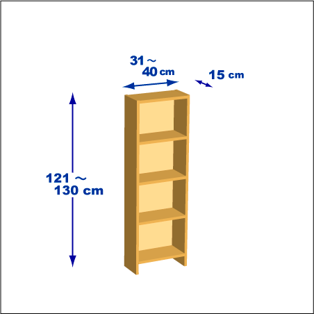 横幅31-40／高さ121-130／奥行15cmの棚ユニット
