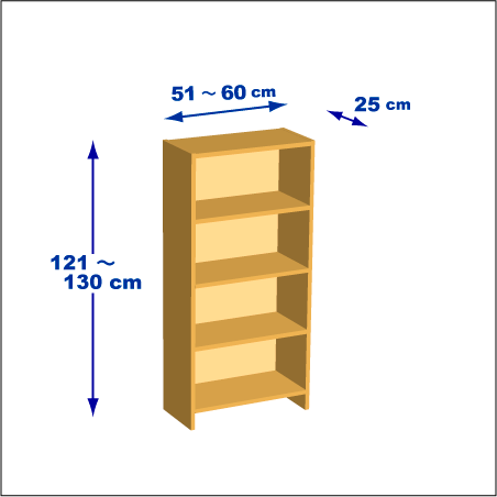 横幅51-60／高さ121-130／奥行25cmの棚ユニット