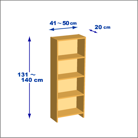 横幅41-50／高さ131-140／奥行20cmの棚ユニット