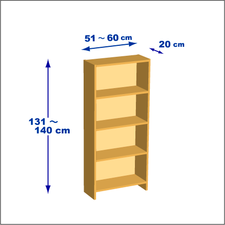 横幅51-60／高さ131-140／奥行20cmの棚ユニット