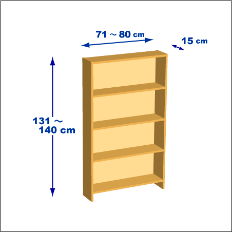 横幅71-80／高さ131-140／奥行15cmの棚ユニット
