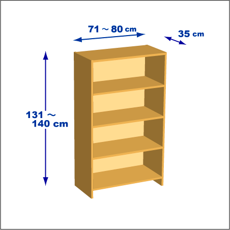 横幅71-80／高さ131-140／奥行35cmの棚ユニット