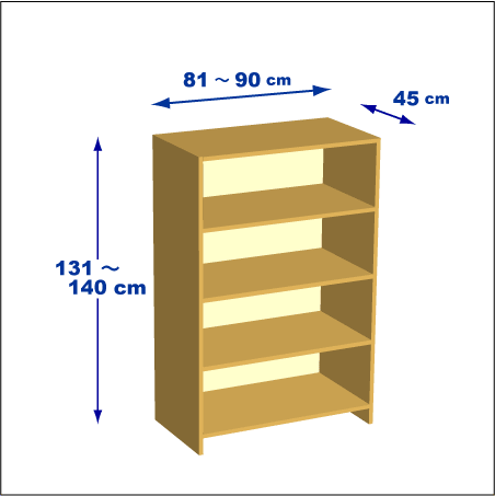 横幅81-90／高さ131-140／奥行45cmの棚ユニット