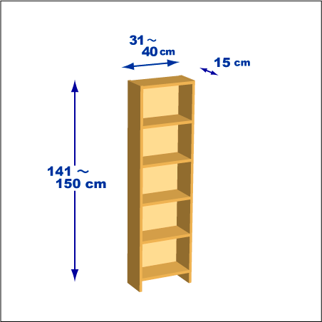 横幅31-40／高さ141-150／奥行15cmの棚ユニット