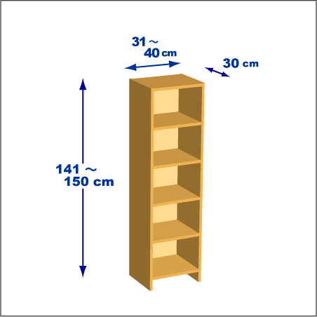 横幅31-40／高さ141-150／奥行30cmの棚ユニット