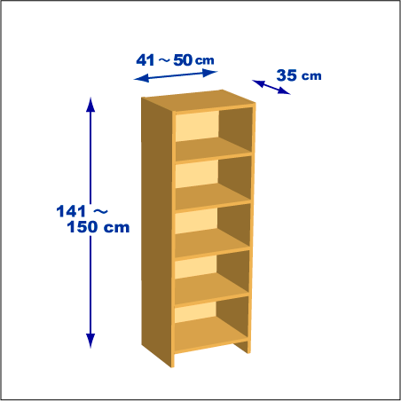 横幅41-50／高さ141-150／奥行35cmの棚ユニット