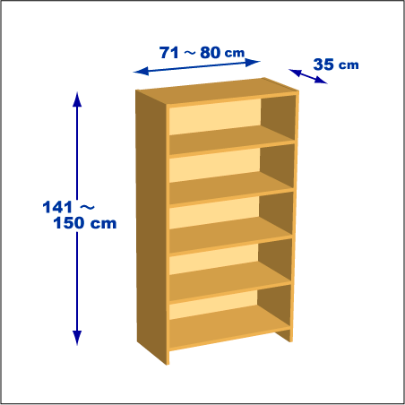 横幅71-80／高さ141-150／奥行35cmの棚ユニット