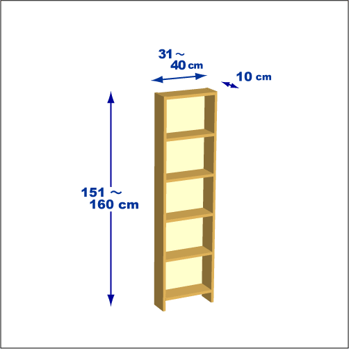 横幅31-40／高さ151-160／奥行10cmの棚ユニット