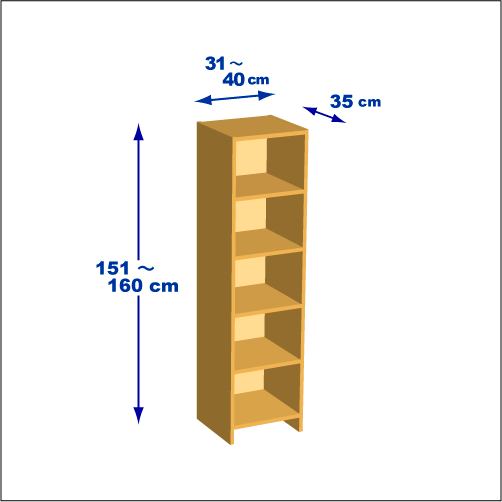 横幅31-40／高さ151-160／奥行35cmの棚ユニット