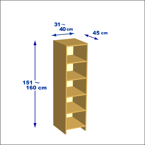 横幅31-40／高さ151-160／奥行45cmの棚ユニット