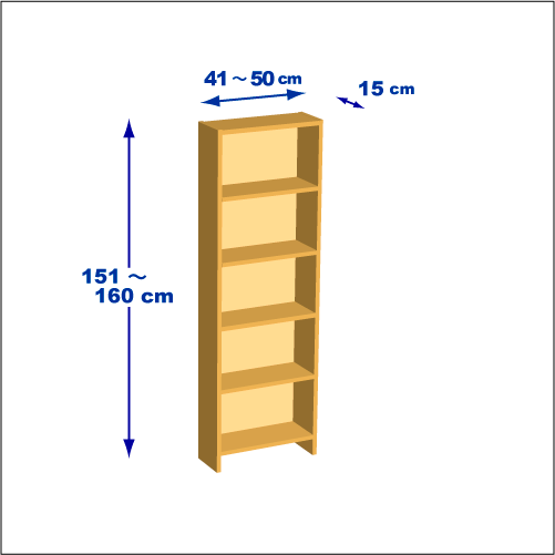 横幅41-50／高さ151-160／奥行15cmの棚ユニット