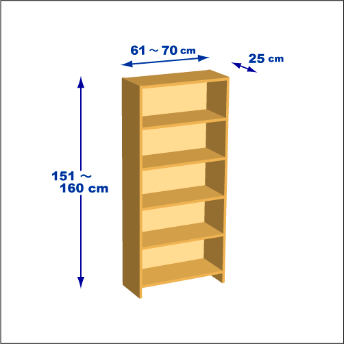 横幅61-70／高さ151-160／奥行25cmの棚ユニット