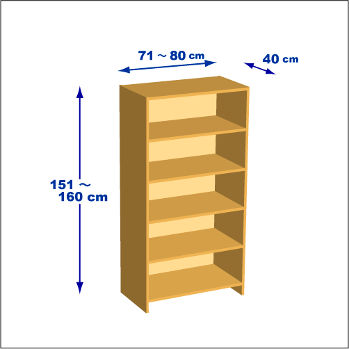横幅71-80／高さ151-160／奥行40cmの棚ユニット