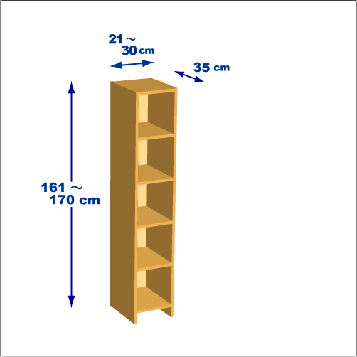 横幅21-30／高さ161-170／奥行35cmの棚ユニット
