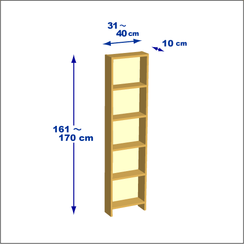 横幅31-40／高さ161-170／奥行10cmの棚ユニット