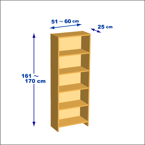 横幅51-60／高さ161-170／奥行25cmの棚ユニット