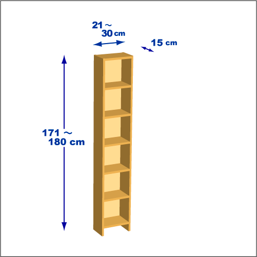 横幅21-30／高さ171-180／奥行15cmの棚ユニット
