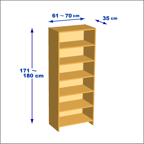 横幅61-70／高さ171-180／奥行35cmの棚ユニット