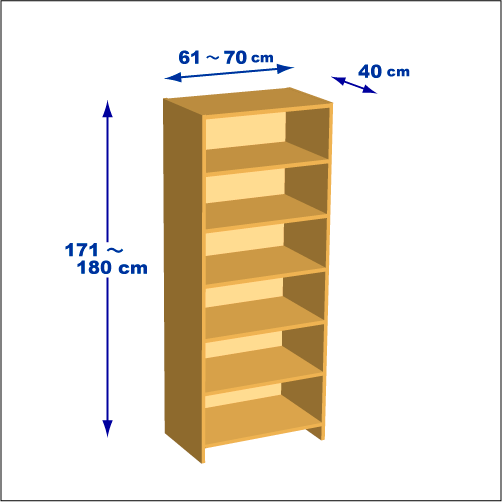 横幅61-70／高さ171-180／奥行40cmの棚ユニット