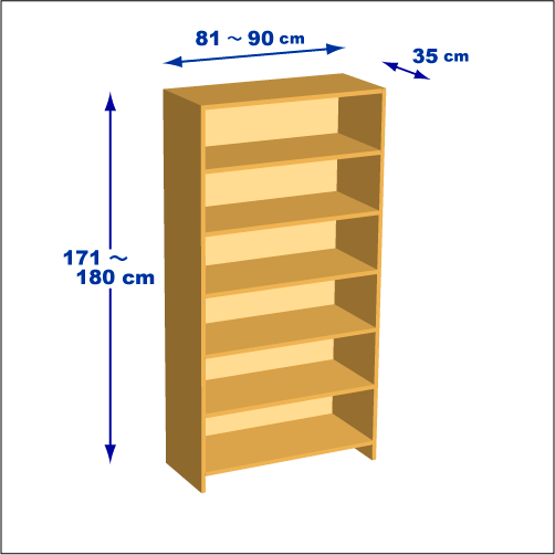 横幅81-90／高さ171-180／奥行35cmの棚ユニット