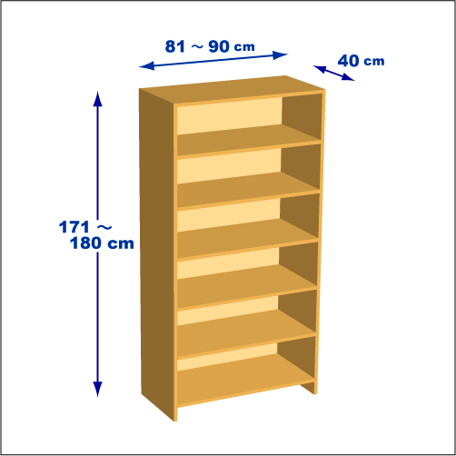 横幅81-90／高さ171-180／奥行40cmの棚ユニット