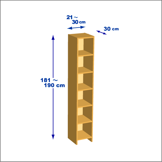 横幅21-30／高さ181-190／奥行30cmの棚ユニット