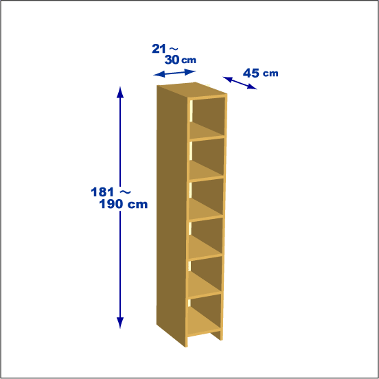 横幅21-30／高さ181-190／奥行45cmの棚ユニット