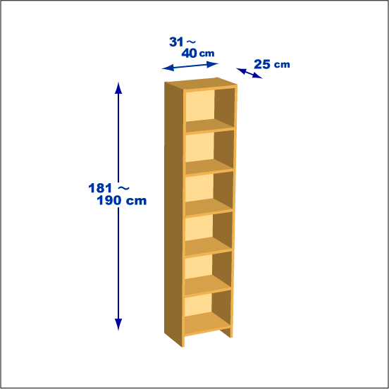 横幅31-40／高さ181-190／奥行25cmの棚ユニット