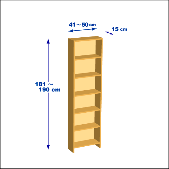 横幅41-50／高さ181-190／奥行15cmの棚ユニット
