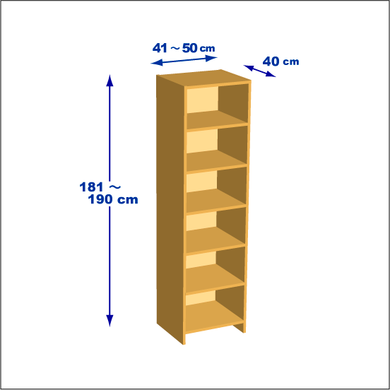 横幅41-50／高さ181-190／奥行40cmの棚ユニット