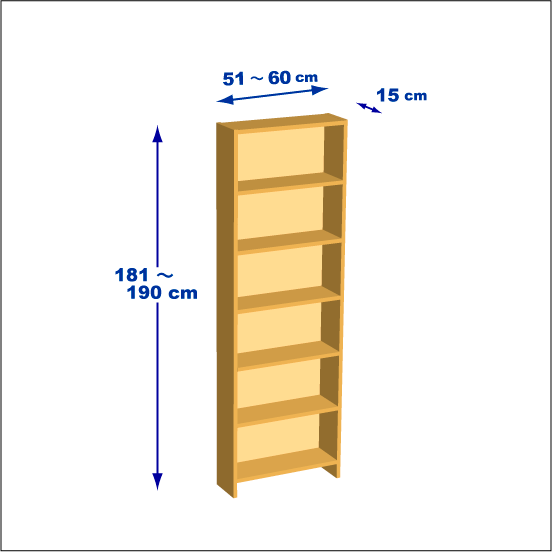 横幅51-60／高さ181-190／奥行15cmの棚ユニット