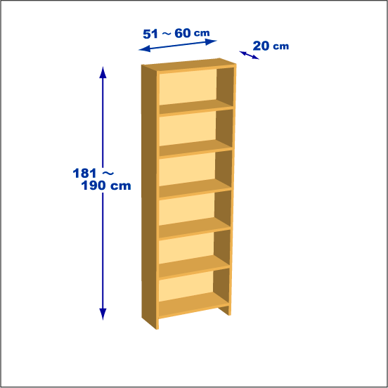 横幅51-60／高さ181-190／奥行20cmの棚ユニット