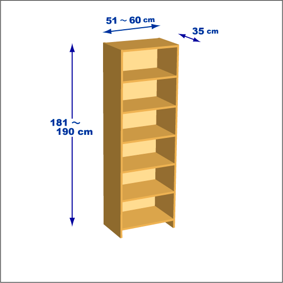 横幅51-60／高さ181-190／奥行35cmの棚ユニット