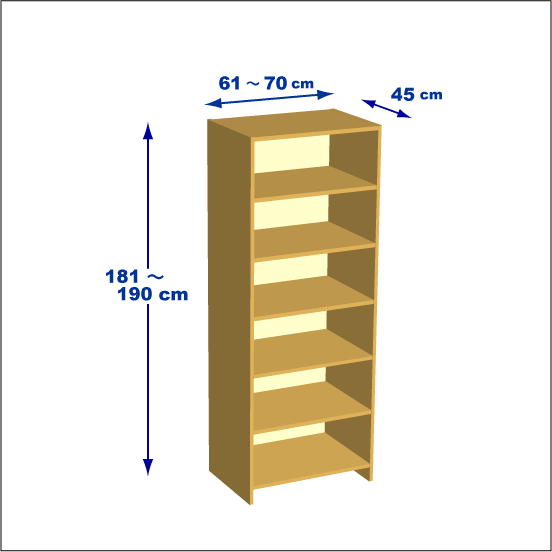 横幅61-70／高さ181-190／奥行45cmの棚ユニット