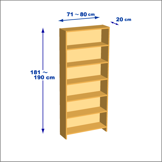 横幅71-80／高さ181-190／奥行20cmの棚ユニット
