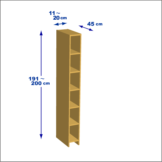横幅11-20／高さ191-200／奥行45cmの棚ユニット