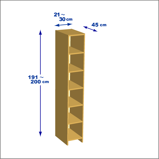 横幅21-30／高さ191-200／奥行45cmの棚ユニット