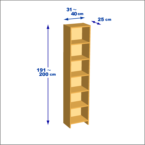 横幅31-40／高さ191-200／奥行25cmの棚ユニット