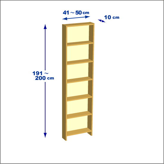 横幅41-50／高さ191-200／奥行10cmの棚ユニット