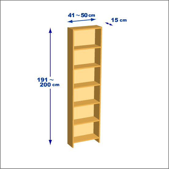 横幅41-50／高さ191-200／奥行15cmの棚ユニット