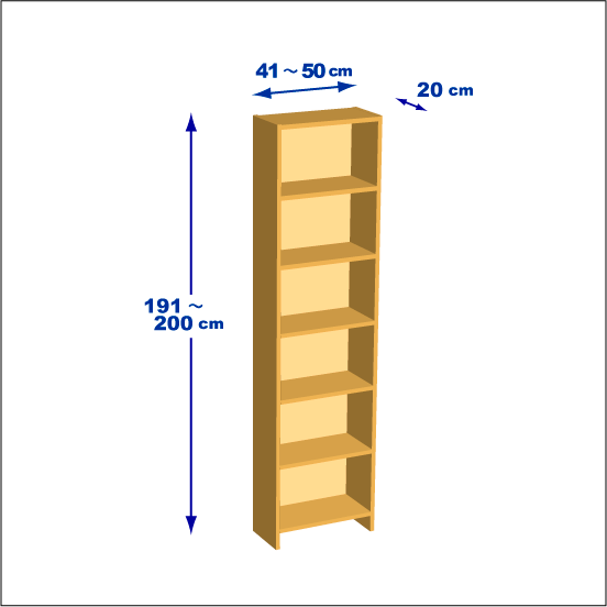 横幅41-50／高さ191-200／奥行20cmの棚ユニット