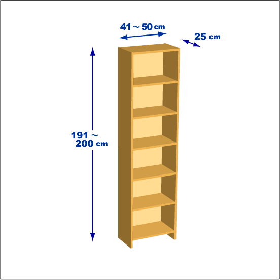 横幅41-50／高さ191-200／奥行25cmの棚ユニット