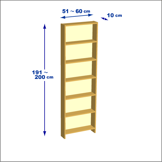 横幅51-60／高さ191-200／奥行10cmの棚ユニット