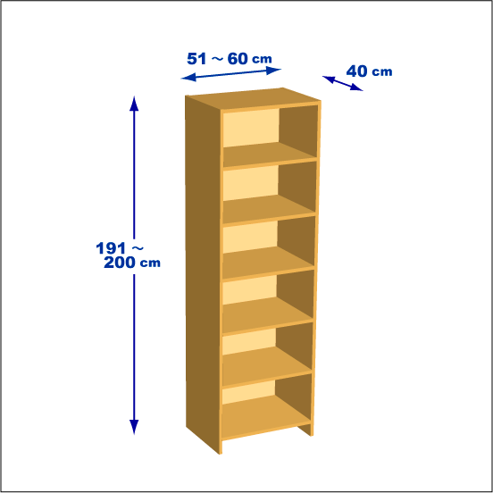 横幅51-60／高さ191-200／奥行40cmの棚ユニット