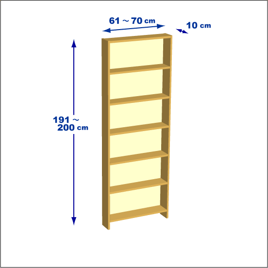 横幅61-70／高さ191-200／奥行10cmの棚ユニット