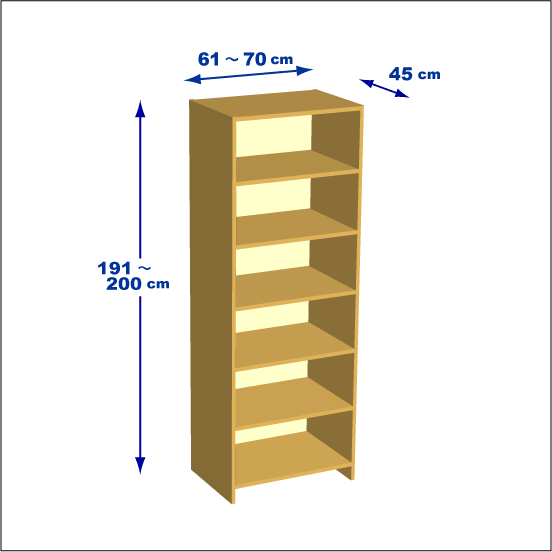 横幅61-70／高さ191-200／奥行45cmの棚ユニット