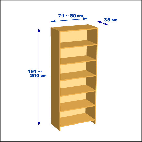横幅71-80／高さ191-200／奥行35cmの棚ユニット