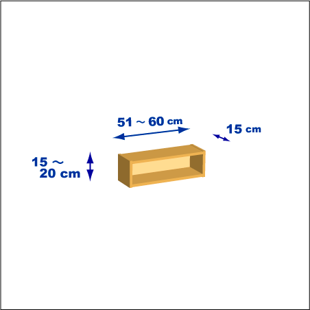 横幅51-60／高さ15-20／奥行15cmの棚ユニット