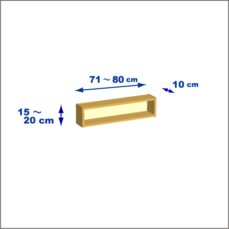 横幅71-80／高さ15-20／奥行10cmの棚ユニット