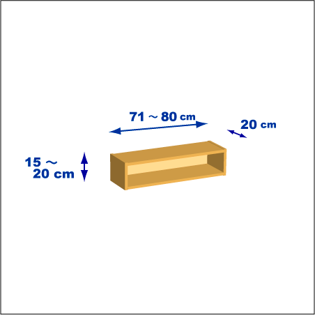 横幅71-80／高さ15-20／奥行20cmの棚ユニット